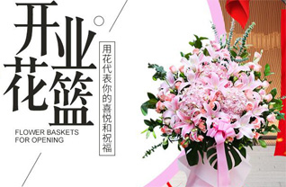 山西忻州五台县灵境乡椿坪村花篮配送