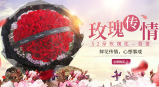 山西忻州五台县灵境乡椿坪村鲜花速递
